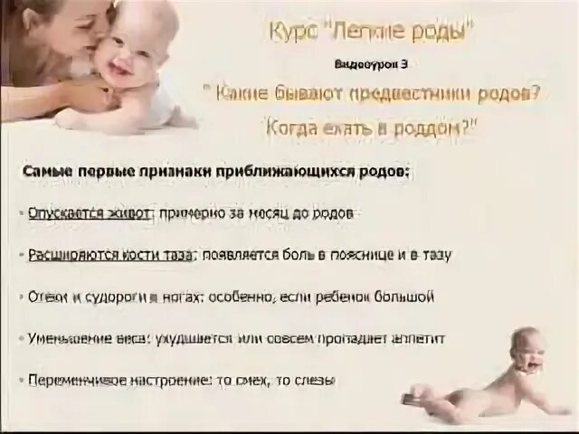 Когда родим давайте