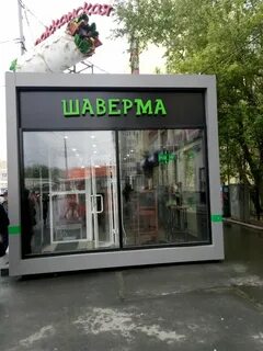 Екатеринбург быстрый