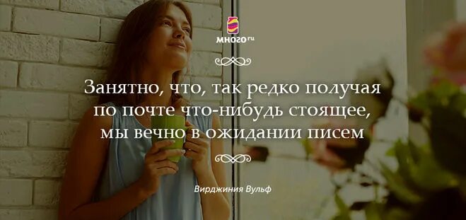 Что нибудь стоящее