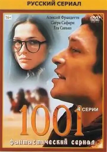Сент амур удовольствия любви 2016