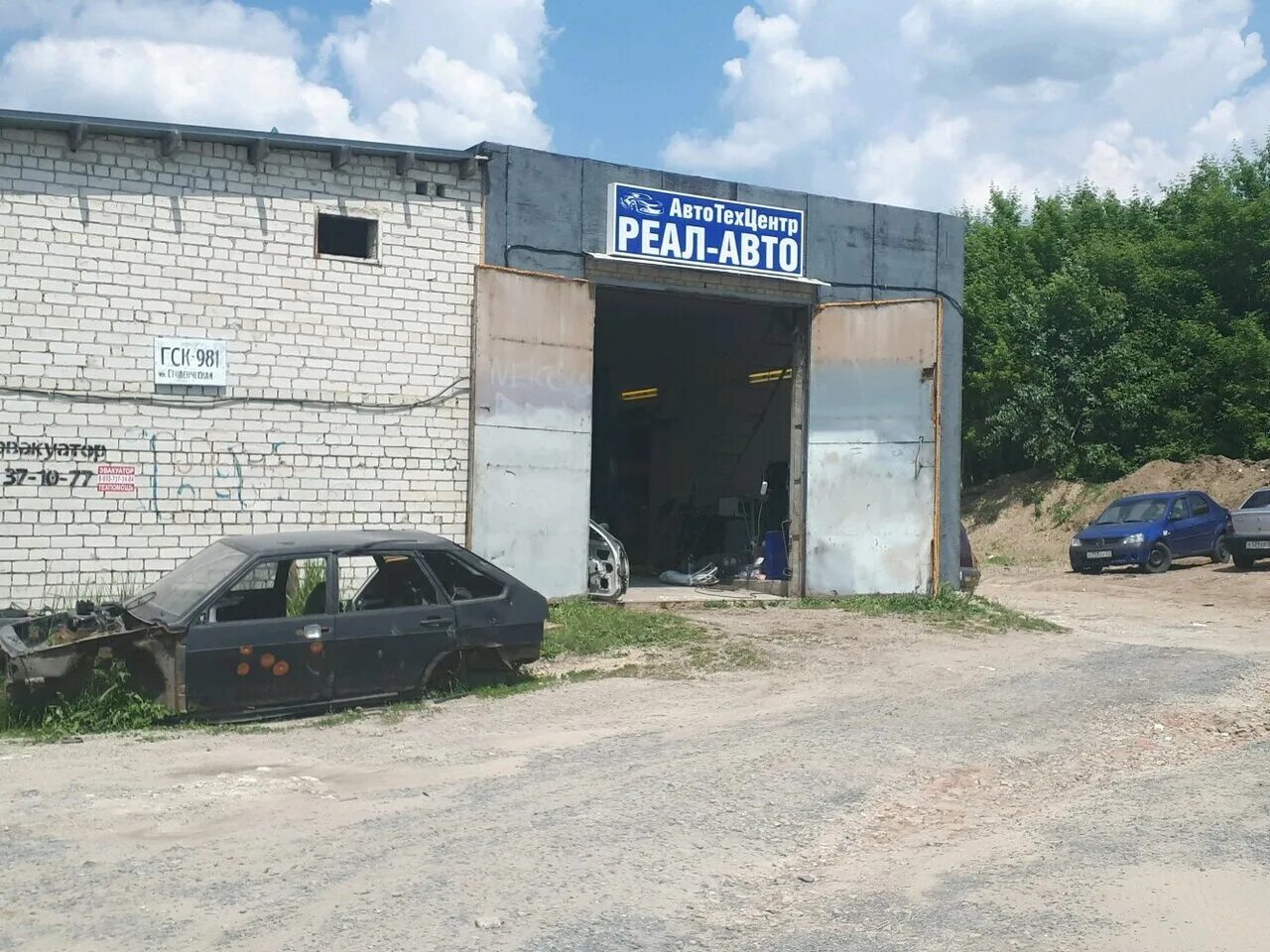 автосервис белгород. реал авто нижний. реал авто саранск. реал авто мурманск. реал авто нижний.