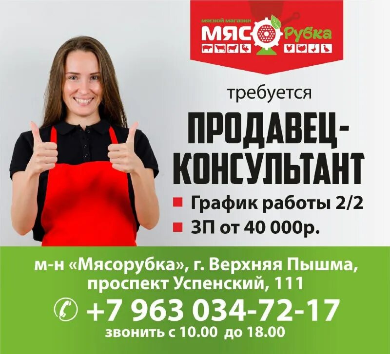 Дворец спорта орленок пермь. Работа в легион среднеуральск. Журавлева виктория верхняя пышма. Сугрэс среднеуральск. Работа в среднеуральске.