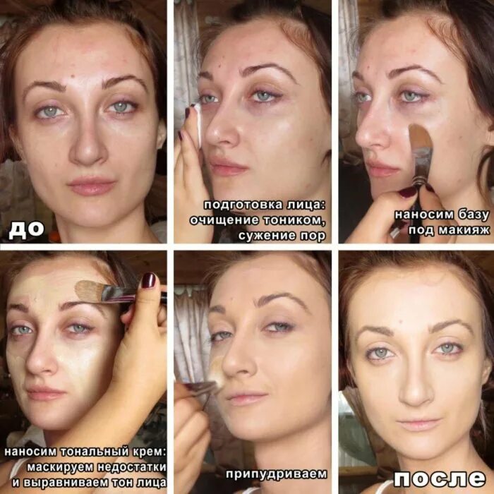 Contour & Highlight Contouring and highlighting, Beauty, Makeup goals