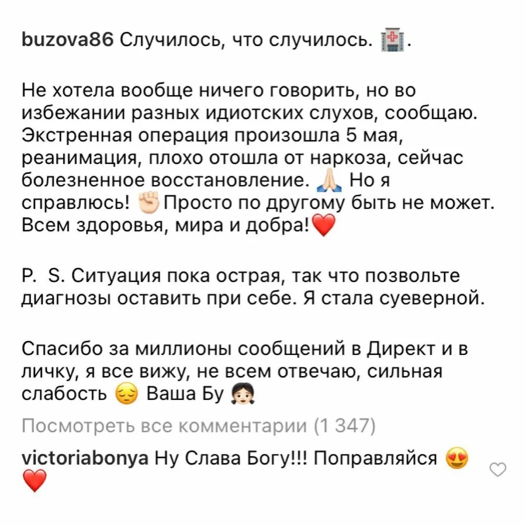 Админ аншлака телеграмм. Админ аншлаг богиня. Админ аншлака телеграмм. Админ аншлака телеграмм. Админ аншлака телеграмм.