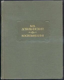 Основные литературные памятники