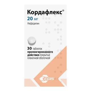 Кордафлекс 20 инструкция по применению