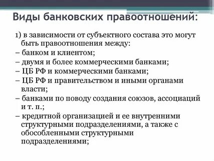 Укажите субъектов правоотношений по социальному обеспечению