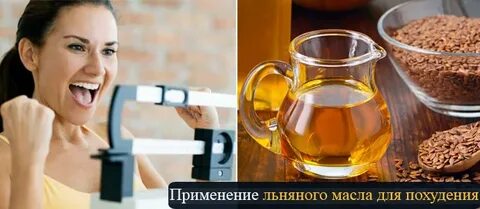 Пить ли масло натощак