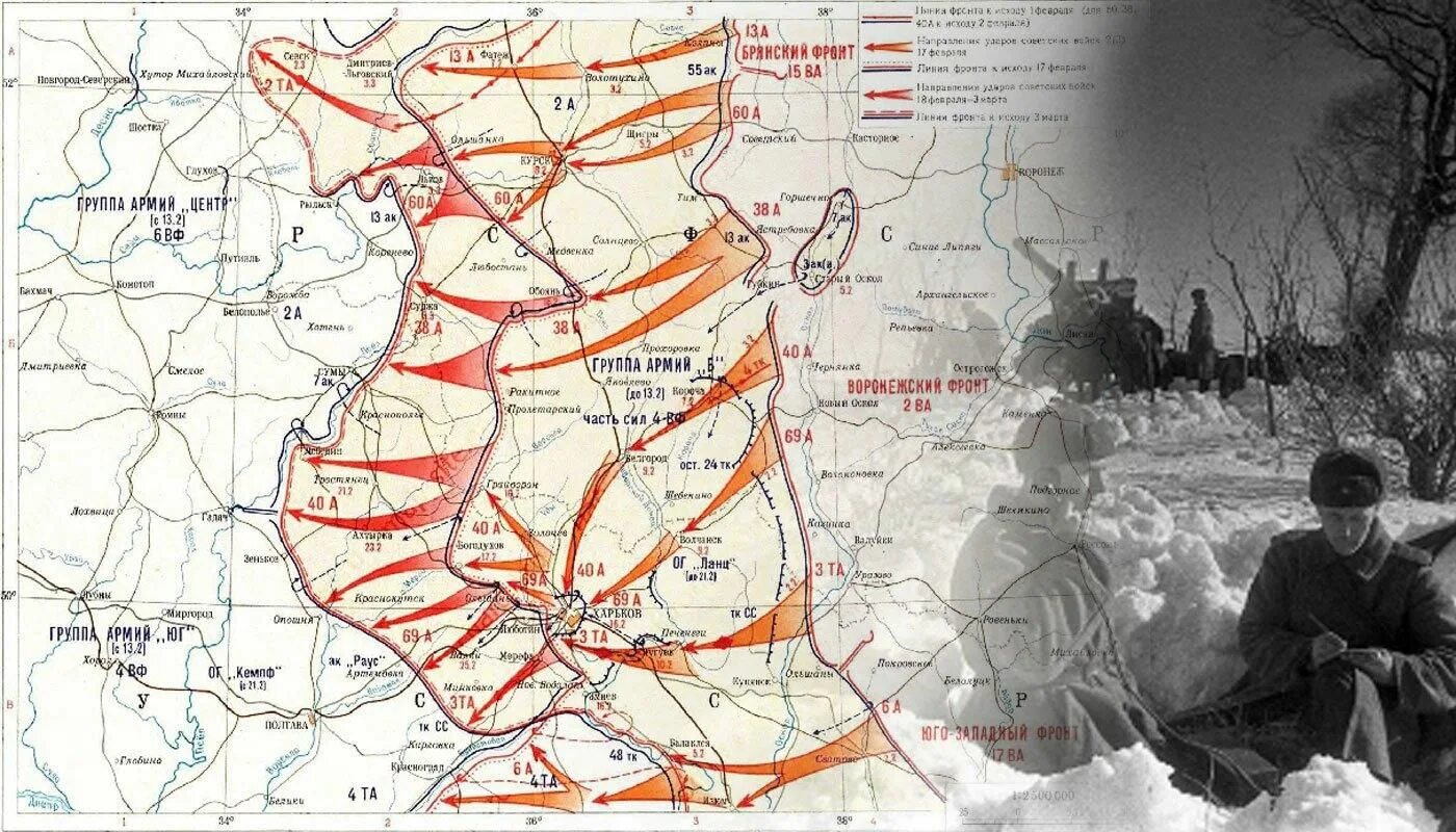 Харьковская наступательная операция 1942 года карта. Воронежская наступательная операция 1942-1943. Харьковская наступательная операция 1943 года. Осенью 1941 ввиду угрозы захвата воронежа