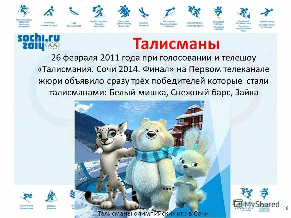 талисман февраля. символы и знаки удачи. чертог медведя сварог оберег. корейские амулеты и обереги. древнеславянские обереги по дате рождения.