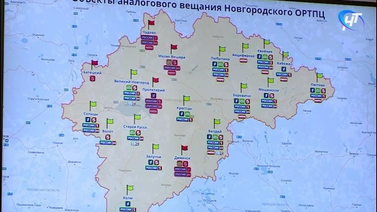 Цифровое телевидение новгород. Цифровое Телевидение в Новгородской области. Цифровое Телевидение в Новгородской области карта. Карта цифрового вещания. Вышки цифрового телевидения Новгородская область.