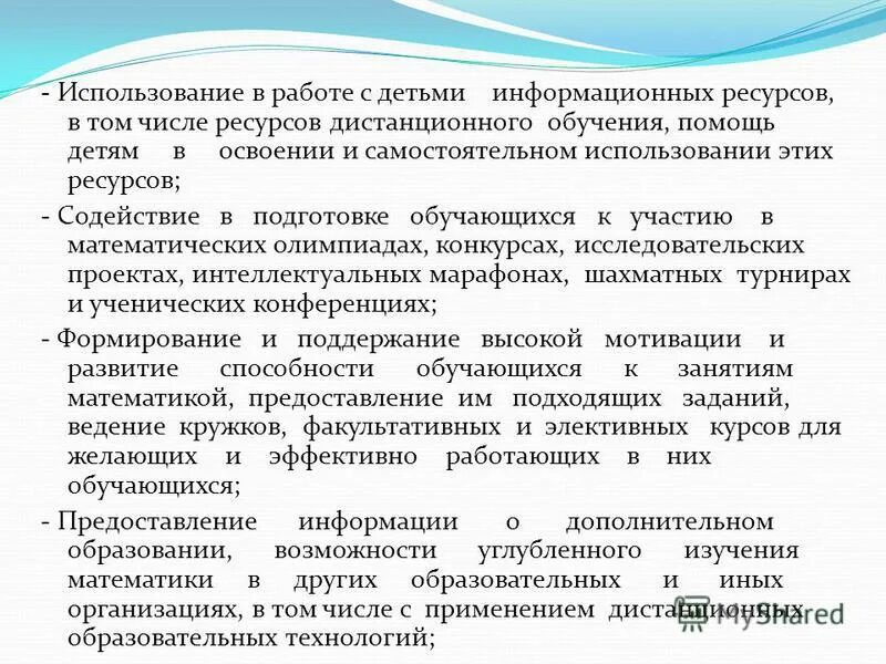 Информационные ресурсы общества. Информационный ресурсыэ. Презентация информационных ресурсов. Специализированные информационные ресурсы. Ресурсы в том числе информационные.