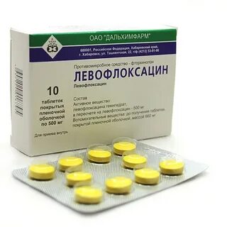 Левофлоксацин фторхинолон