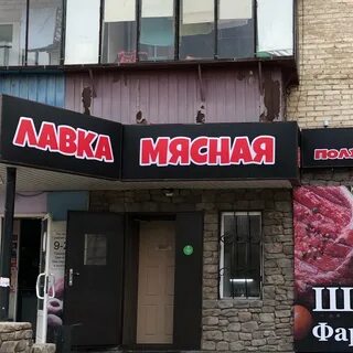 Ломбард кызыл