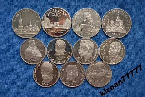 Набор советских рублей