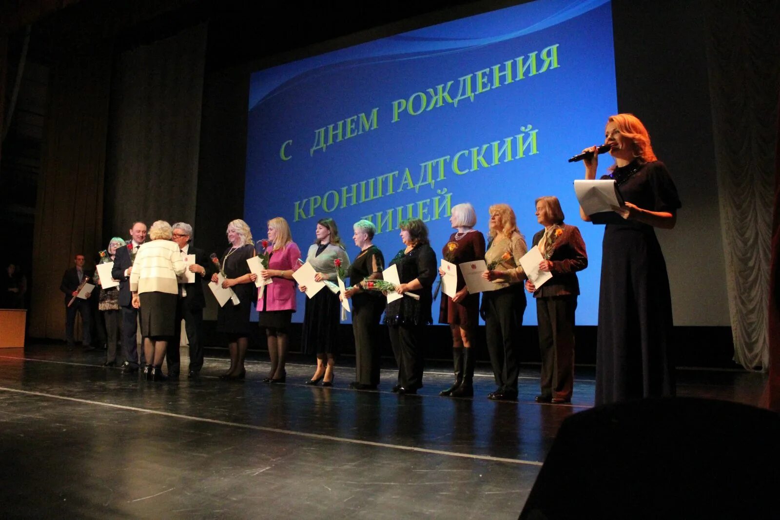 Дворец молодежи кронштадт. Кронштадтский лицей в санкт-петербурге. кронштадт трубячкова ирина.