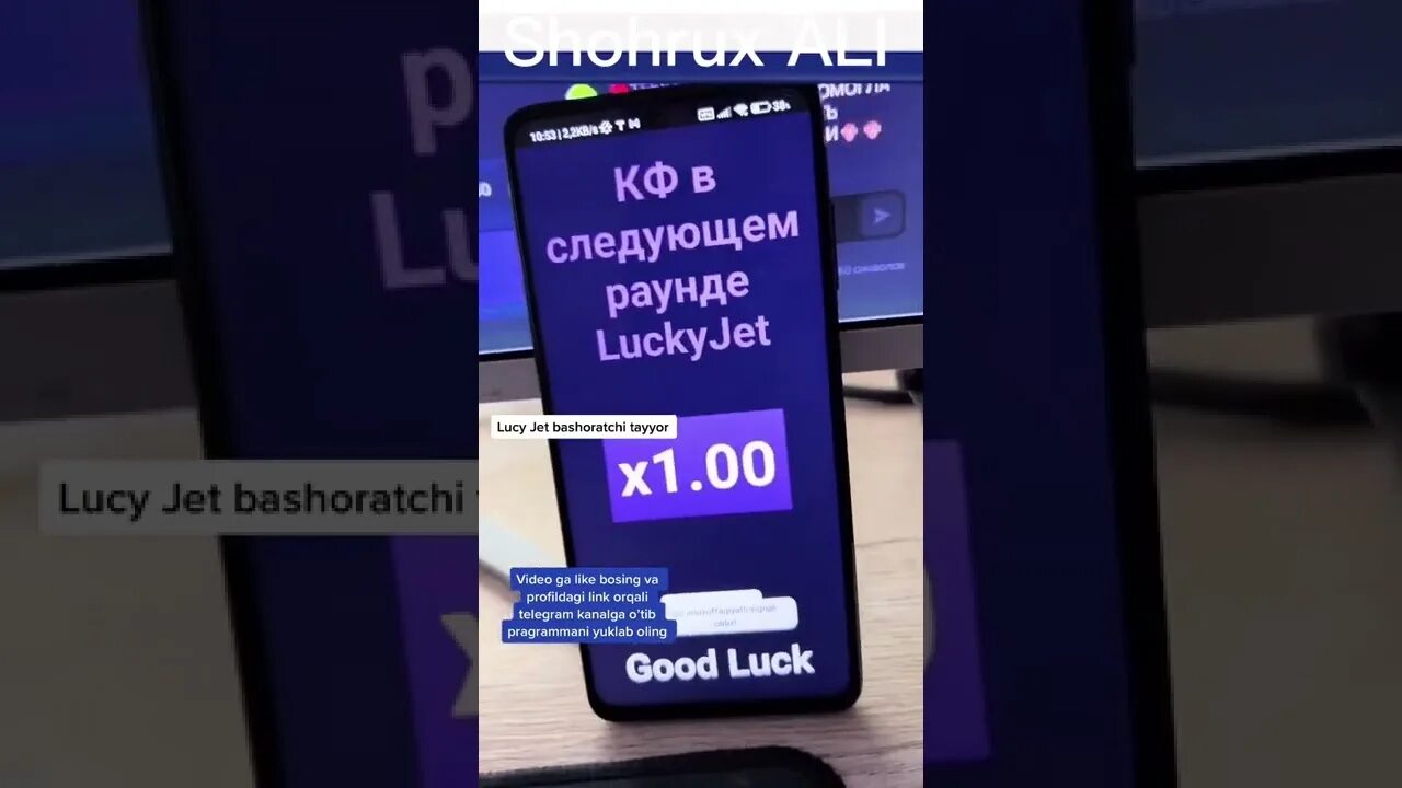 Сигналы лаки джет lucky jetone info. Lucky Jet Predictor. Лаки Джет хак. Lucky Jet bot. Стрим Lucky Jet.