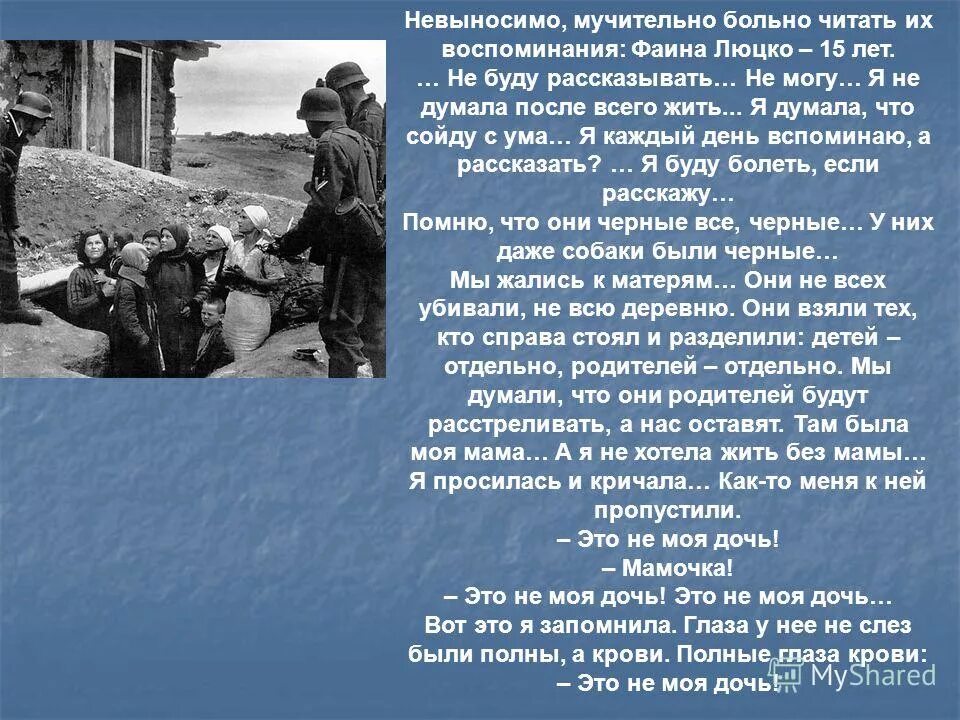 любовная переписка с девушкой. я болен читать. никогда не говори человеку что не сможешь без него сможешь. я болен читать. я болен читать.