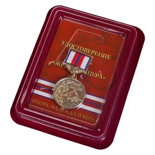 Памятные знаки медали