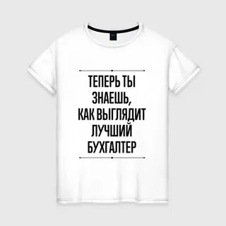 Хорошо хорошо теперь ты