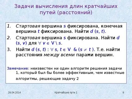 Задачи на вычисление работы