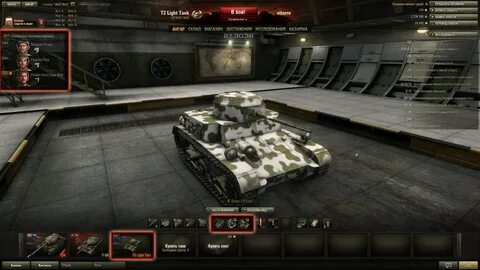 World of tank оборудование