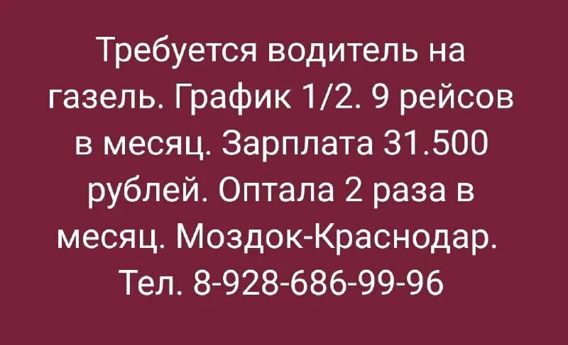 ссп волгоград дзержинский район. приставы моздок график. приёмные дни судебных приставов. судебные приставы ардон. судебные приставы моздок.