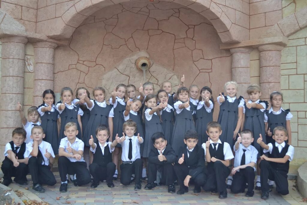 сайт гимназии 1 армавир