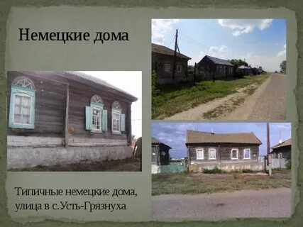 Гисметео рбк 1 с усть грязнуха