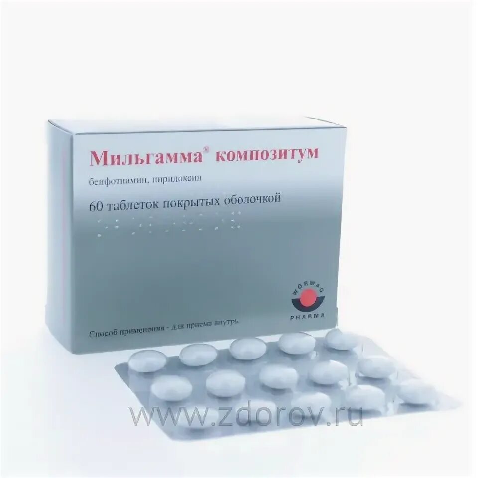 Бенфотиамин инструкция по применению таблетки. Мильгамма 150 мг. Мильгамма 150 мг таблетки. Мильгамма (композитум таб. 100мг n30 Вн ) Mayermann-Arcnaimittel-Германия. Бенфотиамин+пиридоксин, таблетки.