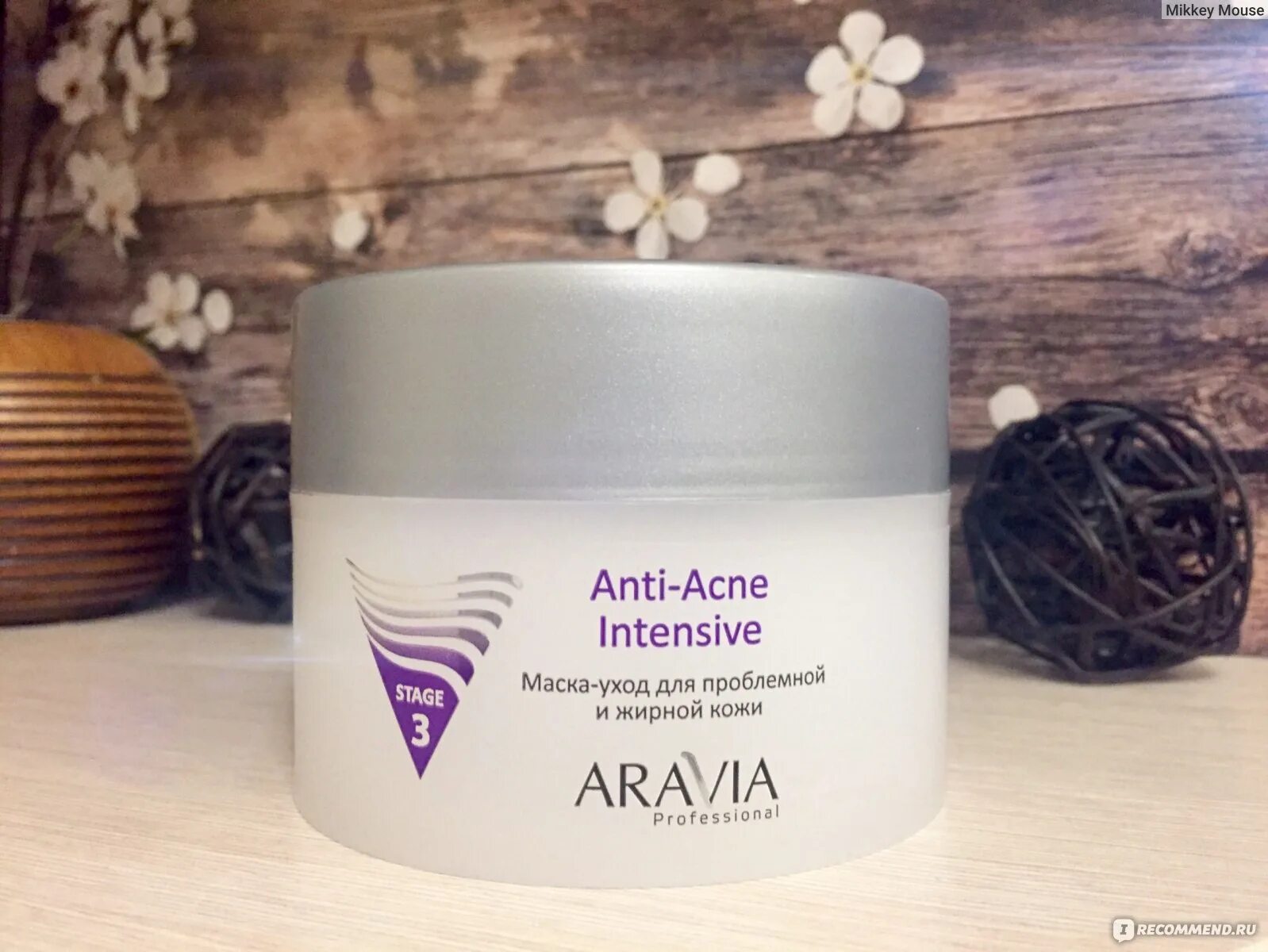 Маска Aravia Anti-acne. Маска Аравия для проблемной кожи. 6) Маска- Anti-acne Intensive аравиа. Аравия интенсив анти акне.