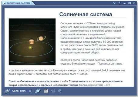 120 световых лет это сколько километров