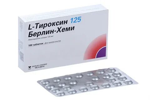Начало приема тироксина