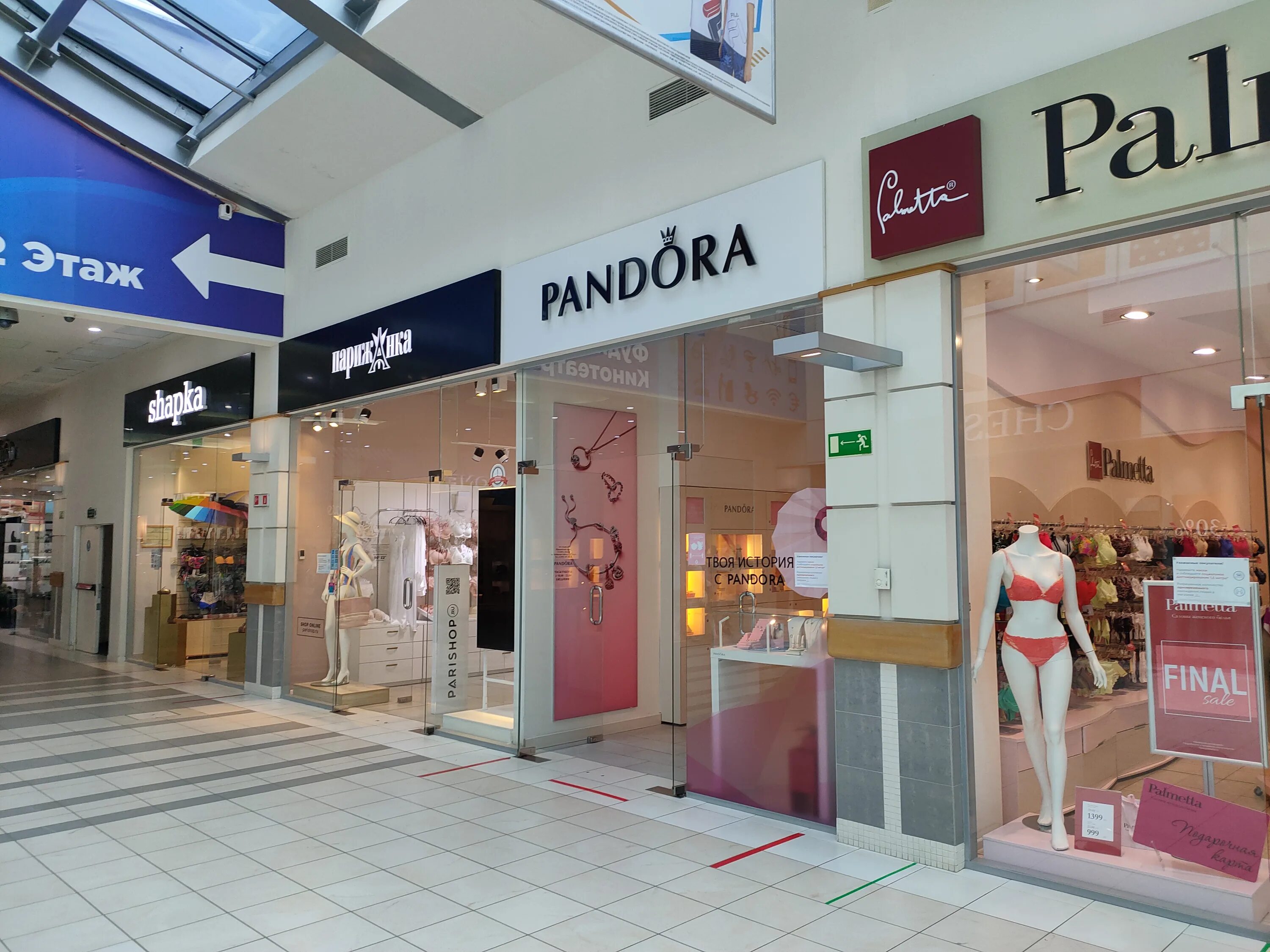 магазин пандора в тольятти. пандора самара адреса. пандора самара. ювелирный магазин пандора в самаре. пандора самара.