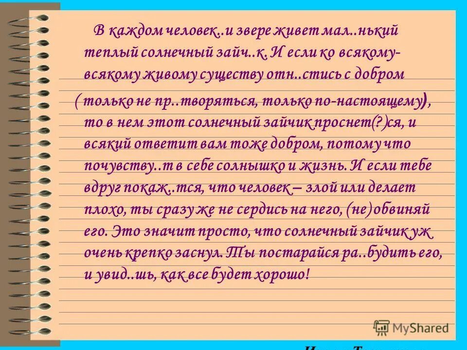 В каком ряду во всех словах пропущена буква а отрасль. Беспр. Жив. Пр тендент пр творяется в жизнь. Аптека ленинский 118 спб.
