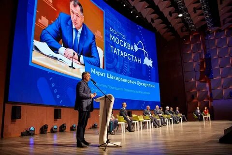 Время московское татарстане
