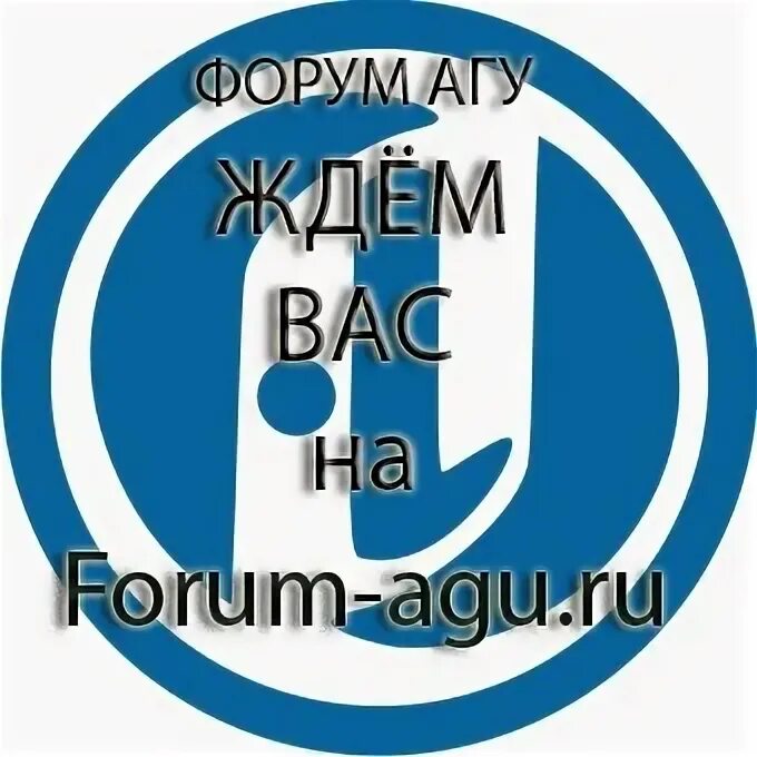 Id forum ru