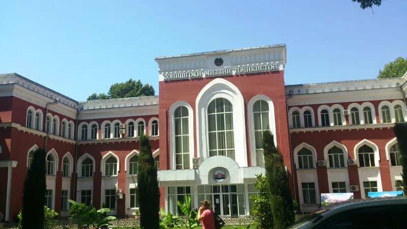 Пединститут таджикистан душанбе. Таджикский национальный университет 1947. Садриддин айни университет таджикистан. Дангарский государственный университет таджикистане. Университеты душанбе.