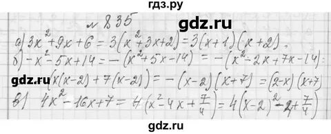835 алгебра 7
