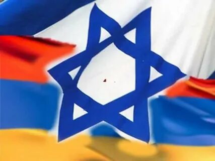 Еврейская армянская