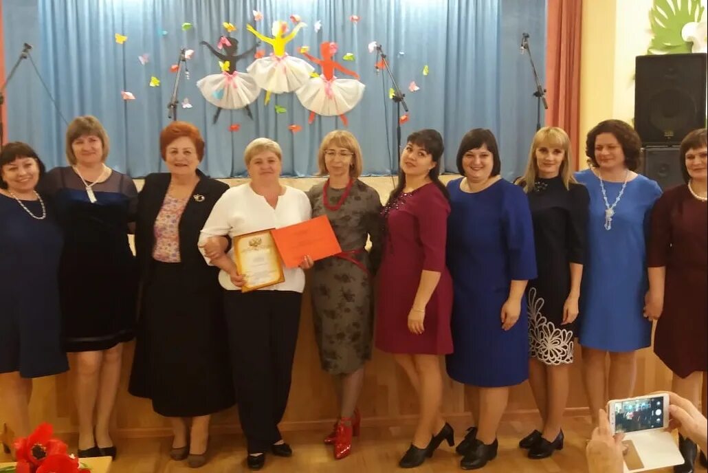 Детский сад 18 темрюк. Управление образования темрюк. Сайт управления образованием темрюкский район. Управление образования темрюк. Руденко елена владимировна темрюк.