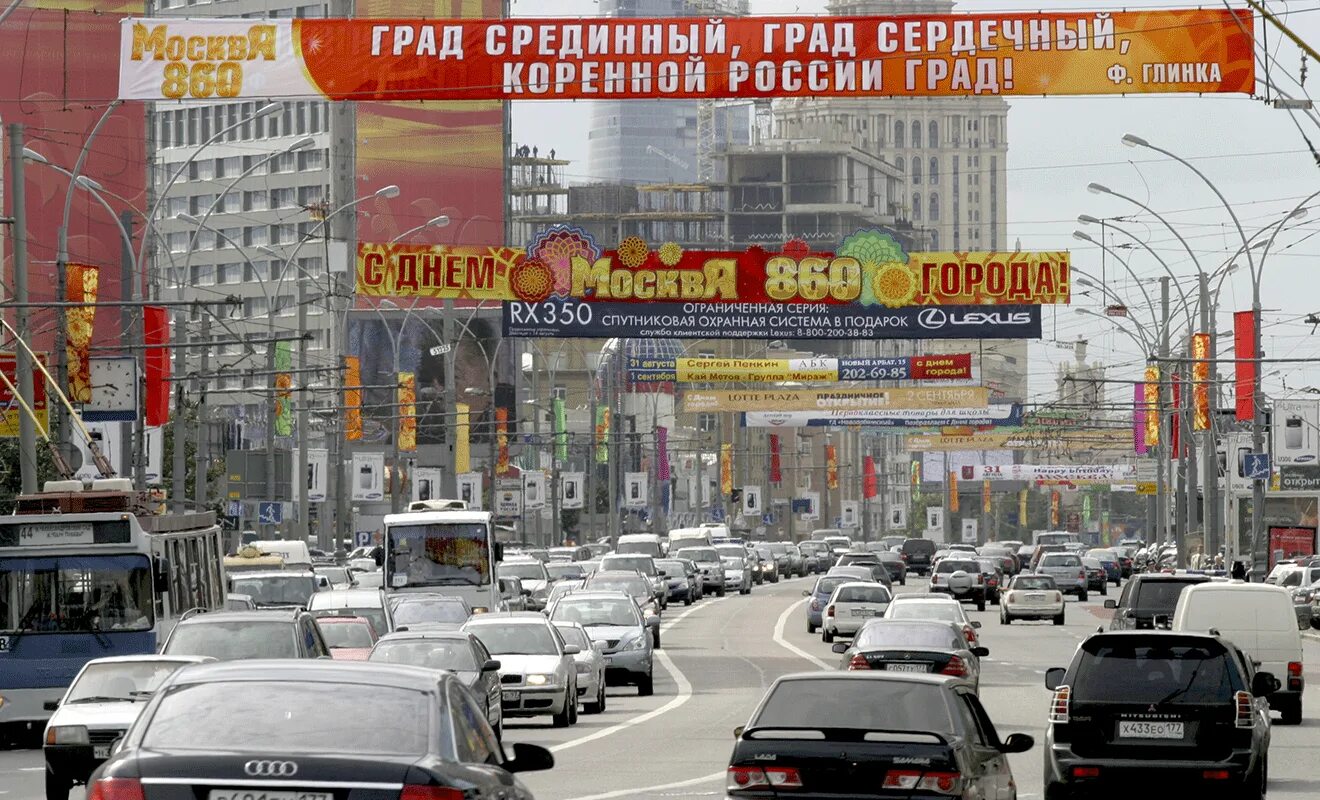 В центре москвы рекламируют. Москва 2007 год. Улицы Москвы 2007 год. Москва 2007 год фото. Москва новый Арбат 2007 год.