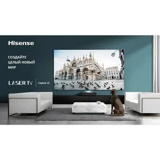 Hisense laser tv 100l5h