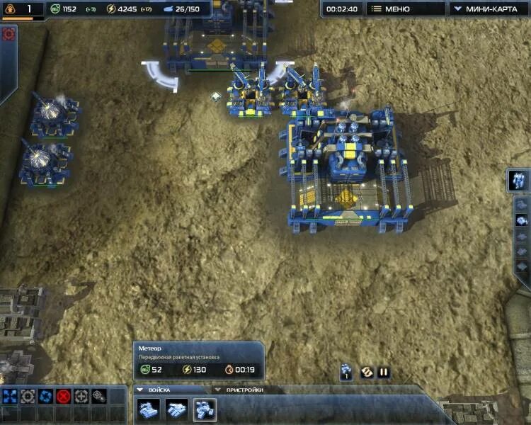 Supreme commander 2. Total annihilation supreme commander. 5. Зенитка supreme commander. Названия фракций в суприм командер 2.