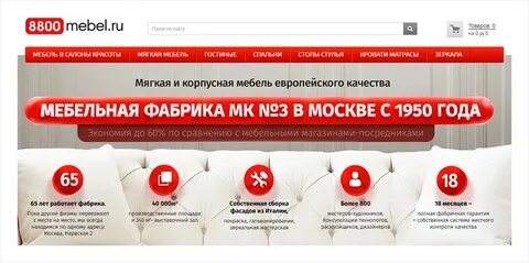 Гарантии интернет магазин