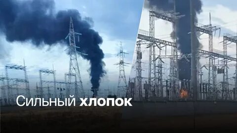 Джанкой пожар
