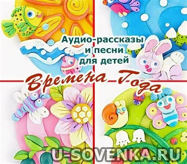 Песен аудио рассказ. Песен аудио рассказ. Аудио рассказы. Песен аудио рассказ. Аудио рассказы.