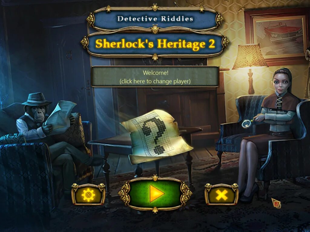 Sherlock поиск предметов