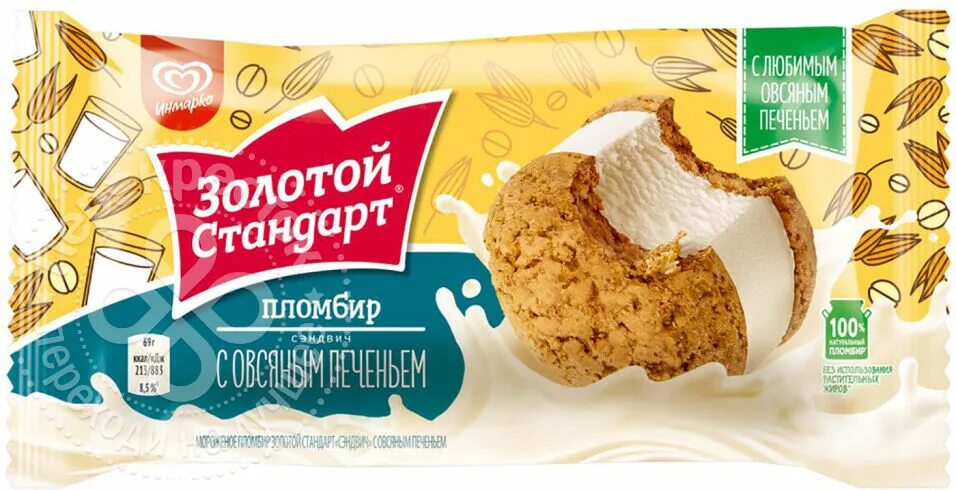 Мороженое золотой стандарт сэндвич 69г с. Мороженое сэндвич золотой стандарт. Мороженое сэндвич золотой стандарт. Мороженое сэндвич золотой стандарт. Мороженое золотой стандарт сэндвич пломбир 69г.