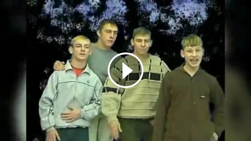 Группа стекловата новый год мем. Стекловата новый год год выпуска. Стекловата группа арт. Группа стекловата сейчас. Стекловата новый год год выпуска.